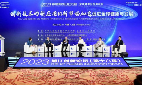 技術服務引領人類健康 藥店驗血、智能超聲與AI制藥的前沿突破與挑戰