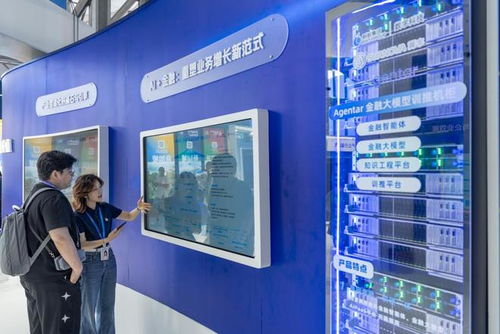 未來已來，東方正興 從外灘大會洞察全球金融科技新格局中的技術驅動力